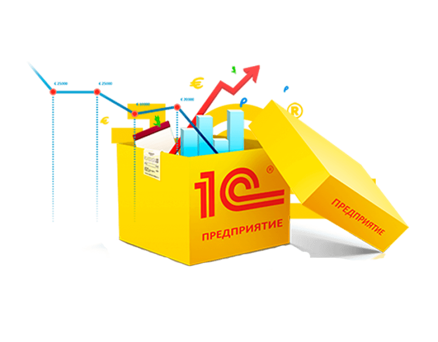 Внедрение 1С «под ключ»