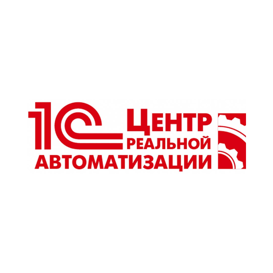Реальная автоматизация