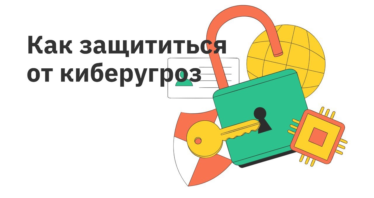 Осторожно, шифровальщик!