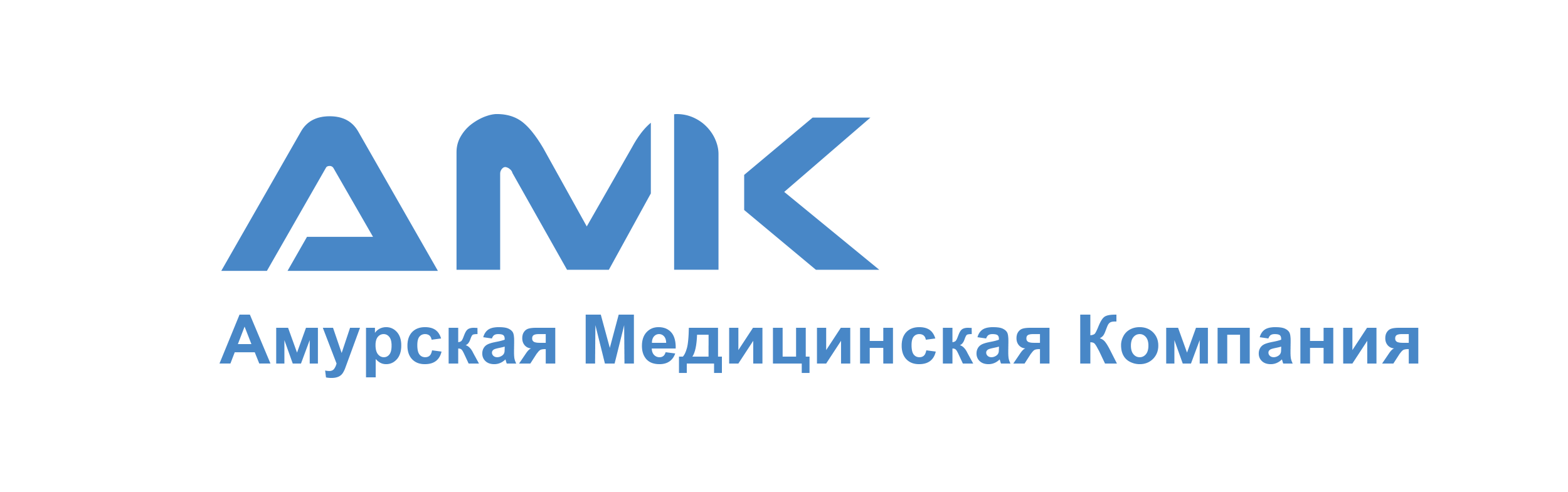 Амурская медицинская компания