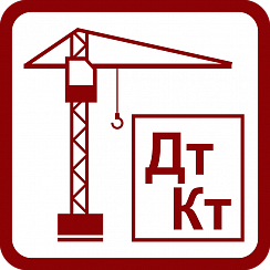 1С:Предприятие 8. Бухгалтерия строительной организации. Электронная поставка
