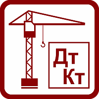 1С:Предприятие 8. Бухгалтерия строительной организации. Электронная поставка