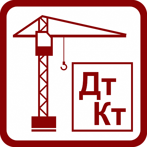 1С:Предприятие 8. Бухгалтерия строительной организации. Электронная поставка