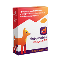 Модуль RFID для DataMobile - подписка на 12 месяцев