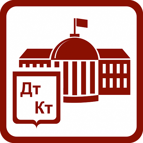 1С:Бухгалтерия государственного учреждения 8 ПРОФ. Электронная поставка