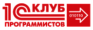 Клуб программистов